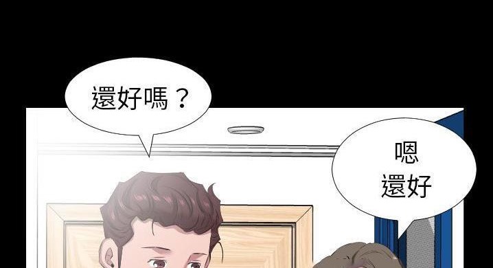 爸爸上班中 第36話 韩漫图片32