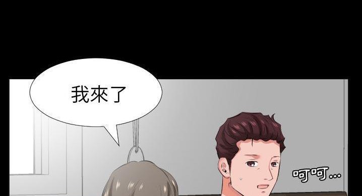 爸爸上班中 第36話 韩漫图片99