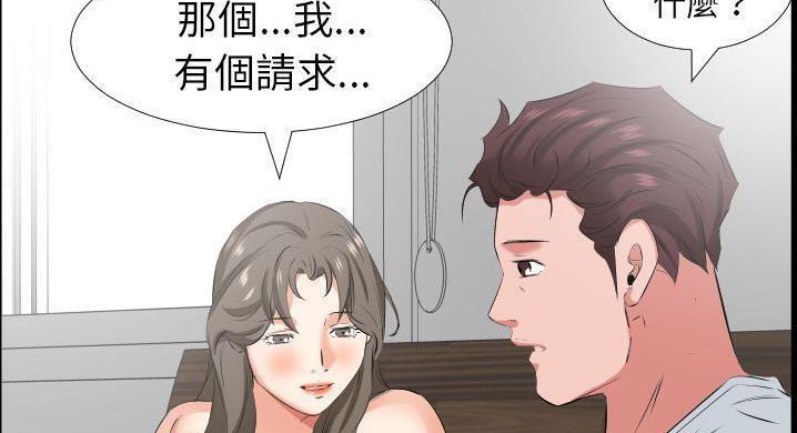 爸爸上班中 第36話 韩漫图片102