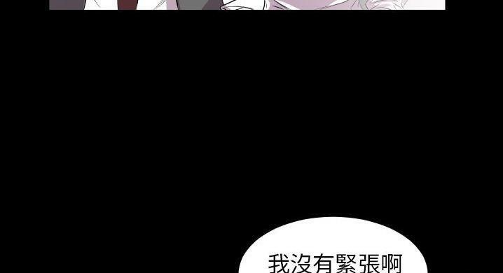 爸爸上班中 第36話 韩漫图片11
