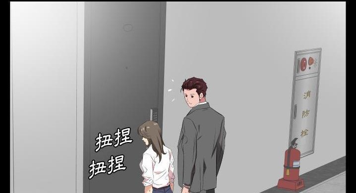 爸爸上班中 第36話 韩漫图片7