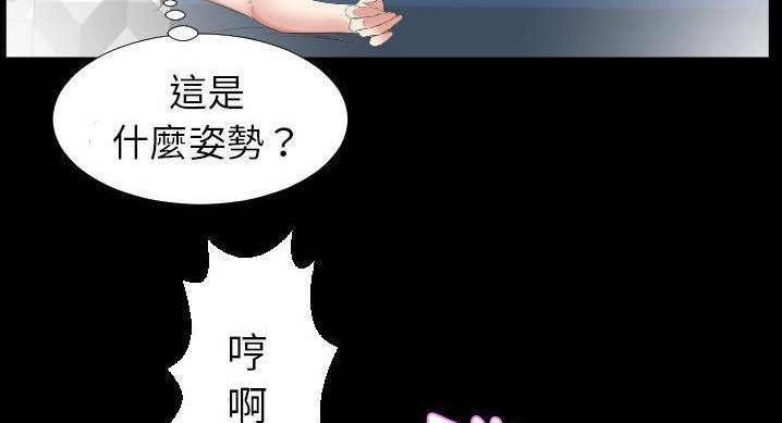 爸爸上班中 第36話 韩漫图片134