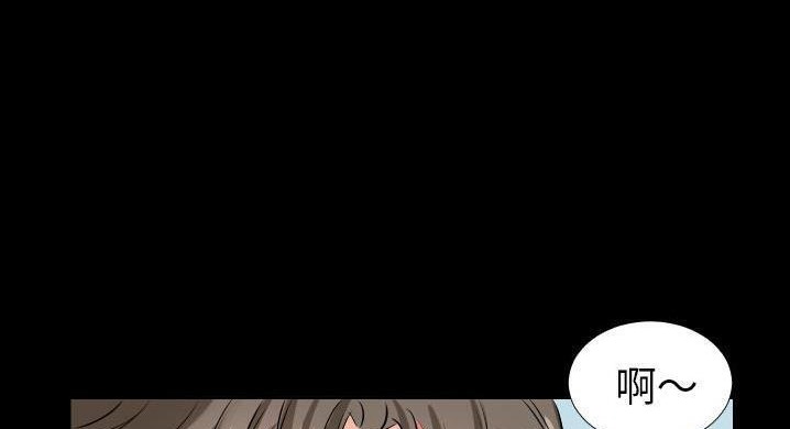 爸爸上班中 第36話 韩漫图片57