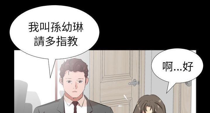 爸爸上班中 第36話 韩漫图片19