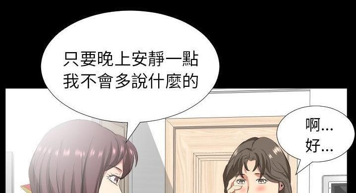 爸爸上班中 第36話 韩漫图片24