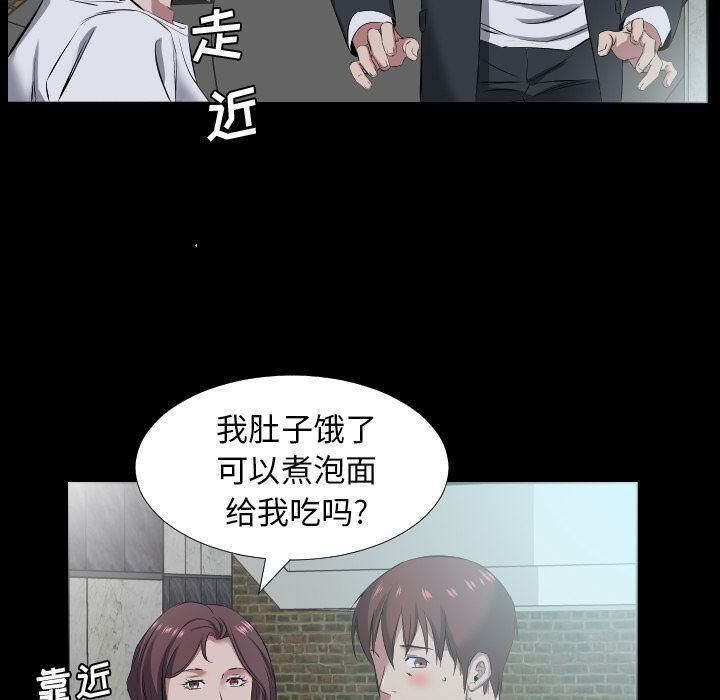 爸爸上班中 第37話 韩漫图片69