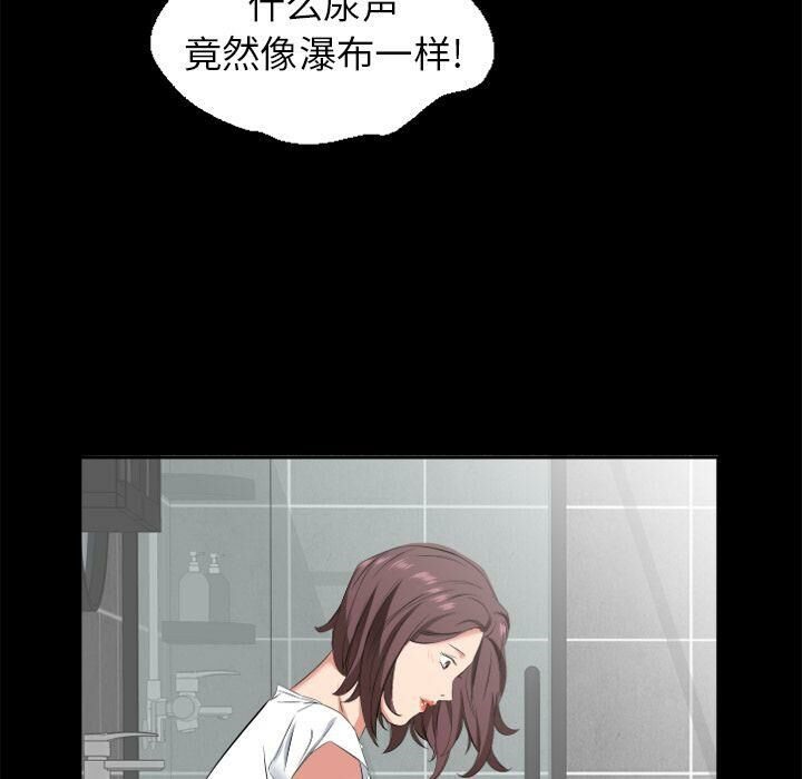 爸爸上班中 第37話 韩漫图片86