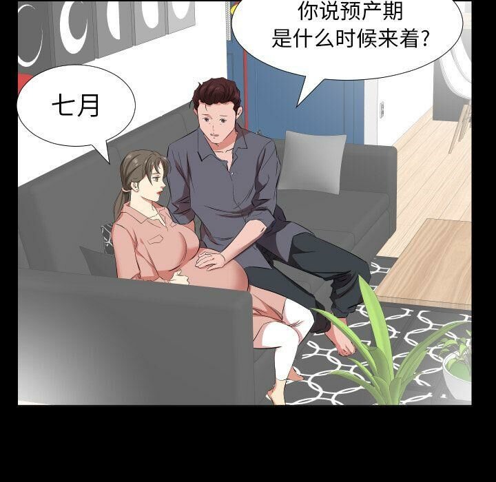 爸爸上班中 第37話 韩漫图片34