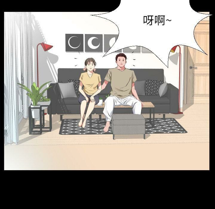 爸爸上班中 第37話 韩漫图片24