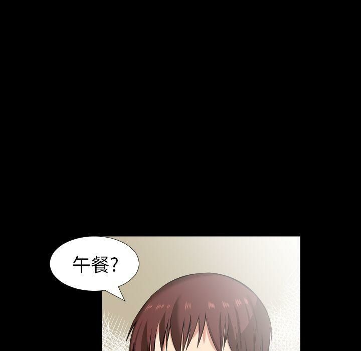 爸爸上班中 第37話 韩漫图片46