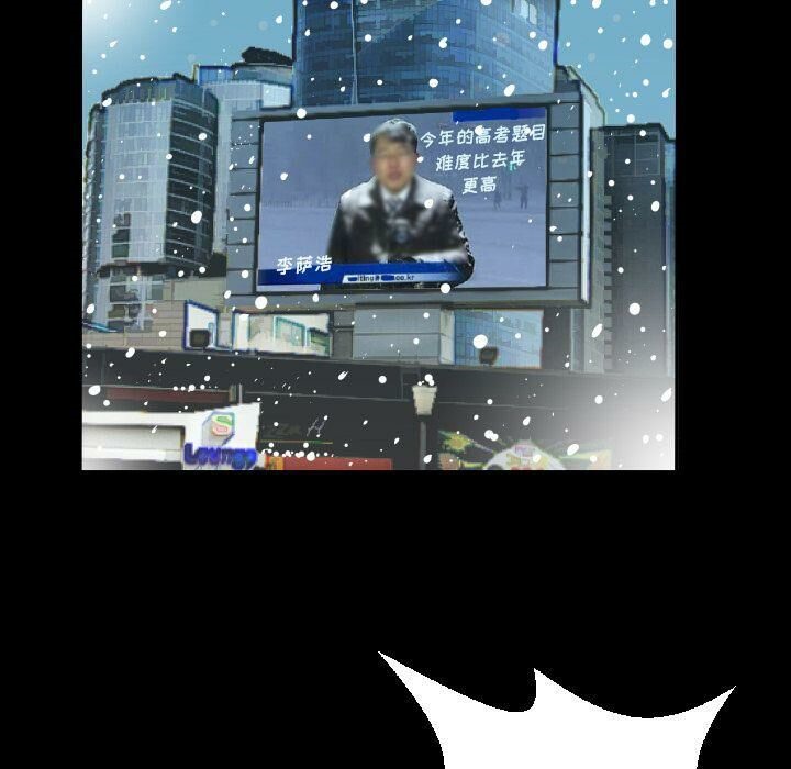 爸爸上班中 第37話 韩漫图片23