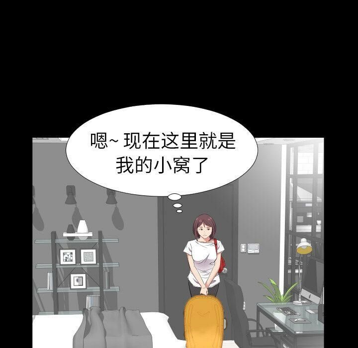 爸爸上班中 第37話 韩漫图片32