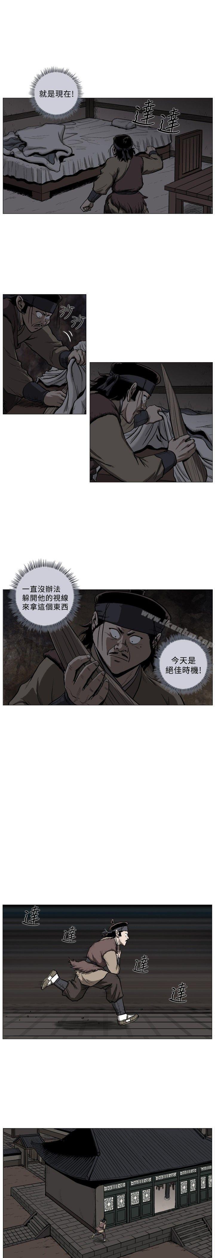 韩漫H漫画 麒麟传说  - 点击阅读 第41话 6