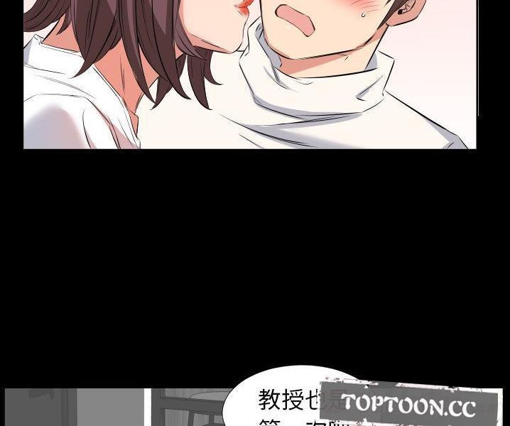 爸爸上班中 第38話 韩漫图片22