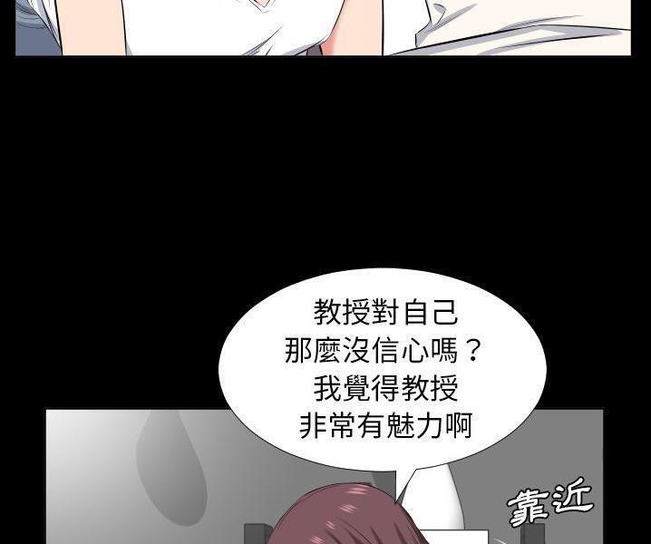 爸爸上班中 第38話 韩漫图片14