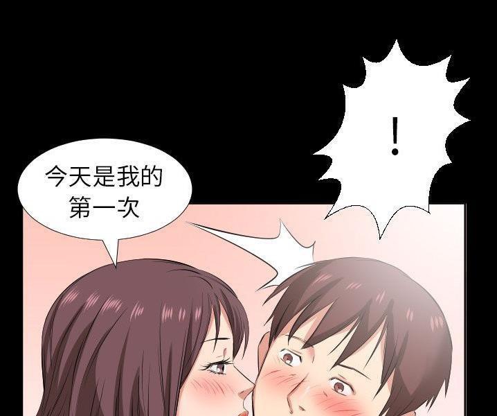 爸爸上班中 第38話 韩漫图片21