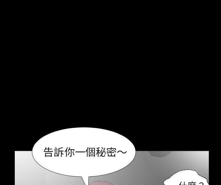 爸爸上班中 第38話 韩漫图片19