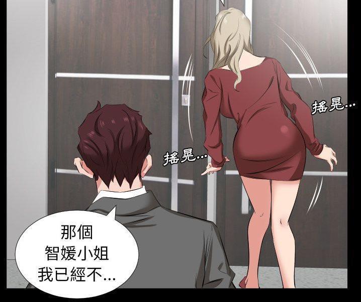 爸爸上班中 第38話 韩漫图片100