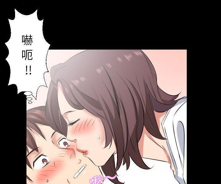 爸爸上班中 第38話 韩漫图片16