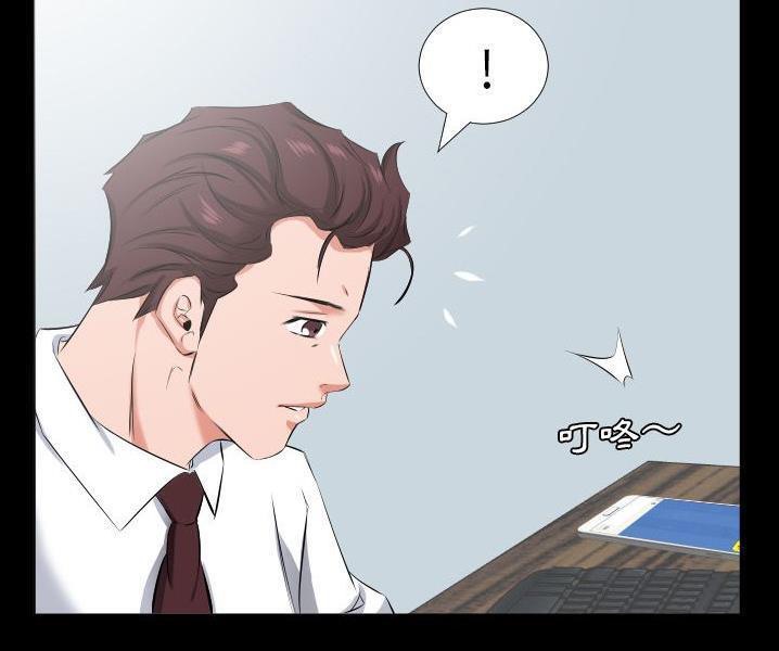 爸爸上班中 第38話 韩漫图片80