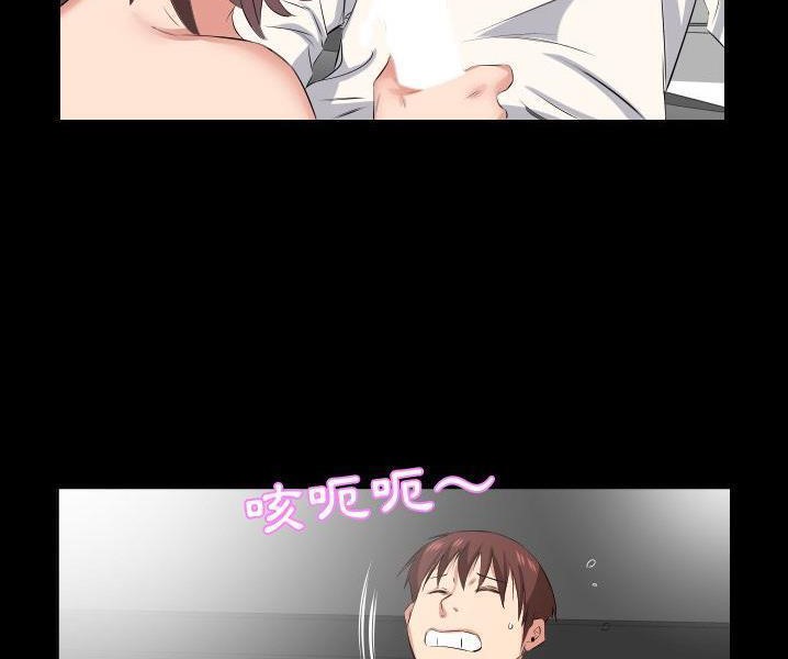 爸爸上班中 第38話 韩漫图片34