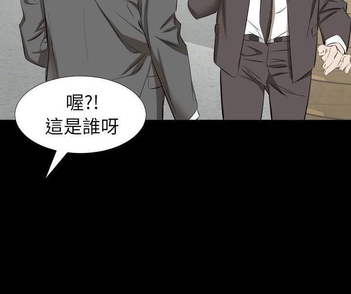 爸爸上班中 第38話 韩漫图片97