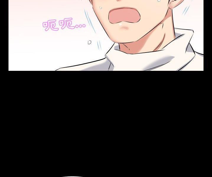 爸爸上班中 第38話 韩漫图片32