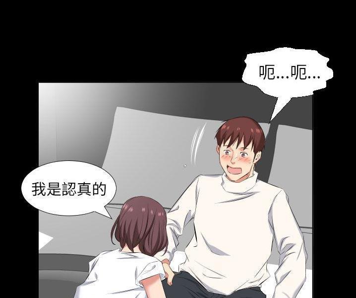 爸爸上班中 第38話 韩漫图片11
