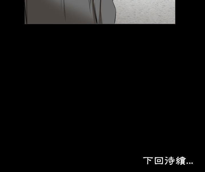 爸爸上班中 第38話 韩漫图片104