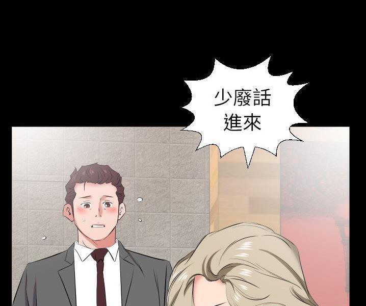 爸爸上班中 第38話 韩漫图片101