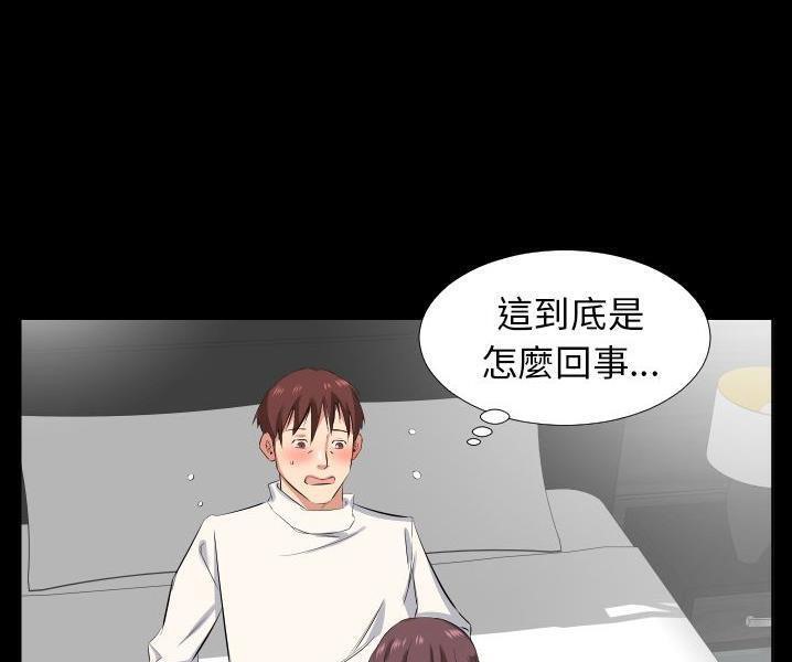 爸爸上班中 第38話 韩漫图片26