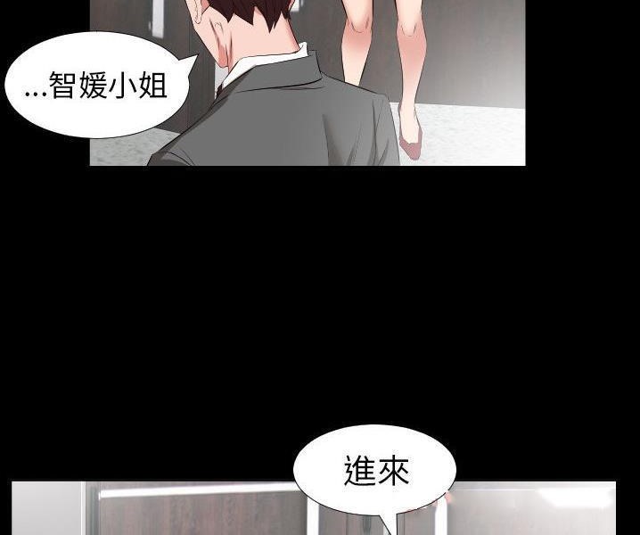 爸爸上班中 第38話 韩漫图片99