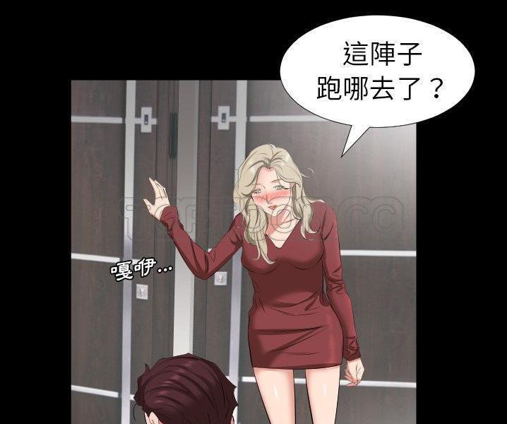 爸爸上班中 第38話 韩漫图片98