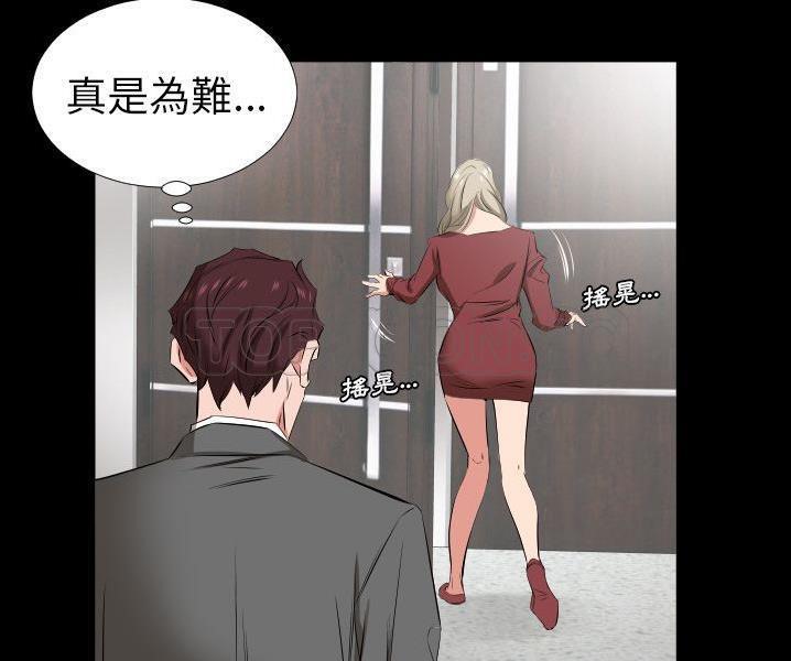 爸爸上班中 第38話 韩漫图片103