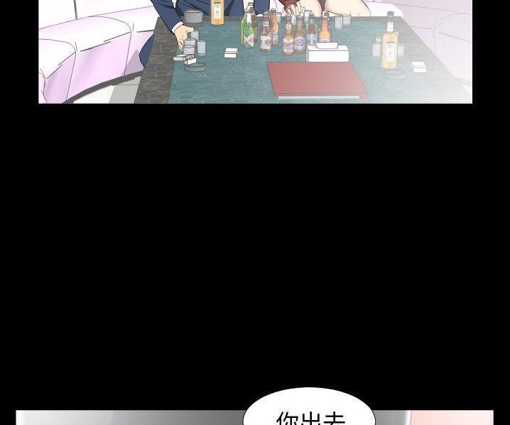 爸爸上班中 第39話 韩漫图片4