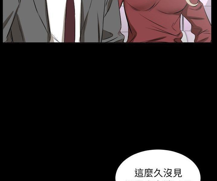 爸爸上班中 第39話 韩漫图片17