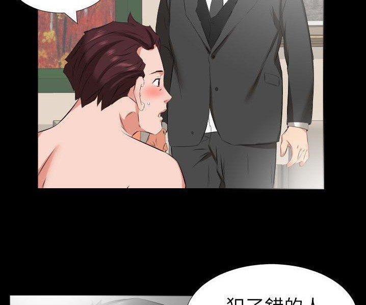 爸爸上班中 第39話 韩漫图片62