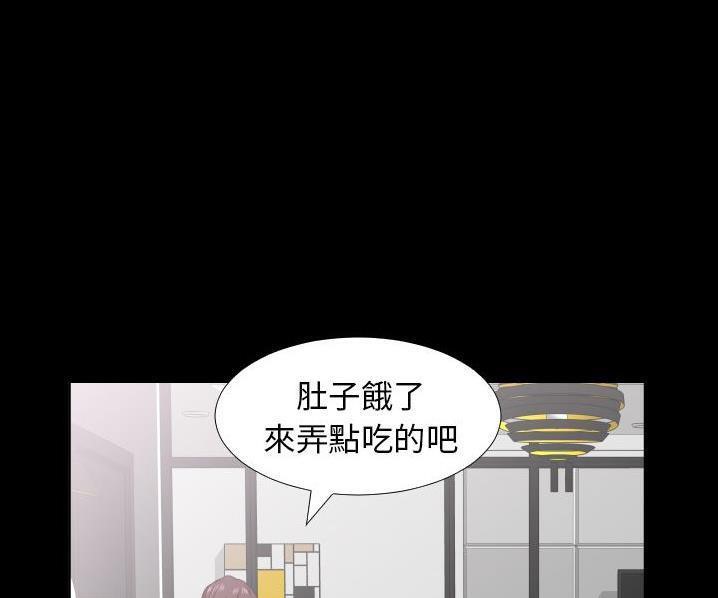 爸爸上班中 第39話 韩漫图片86