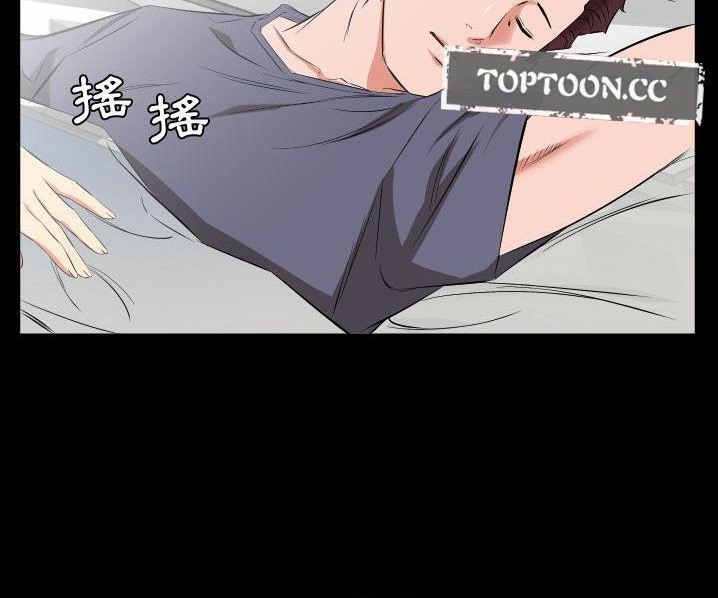 爸爸上班中 第39話 韩漫图片99