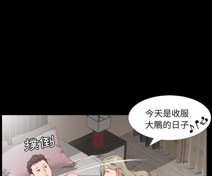 爸爸上班中 第39話 韩漫图片29