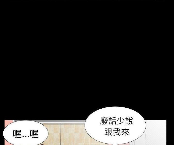 爸爸上班中 第39話 韩漫图片19