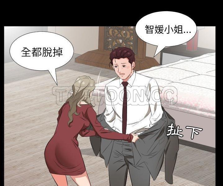 爸爸上班中 第39話 韩漫图片23