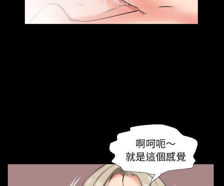 爸爸上班中 第39話 韩漫图片37