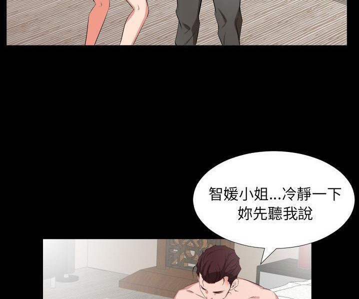 爸爸上班中 第39話 韩漫图片24