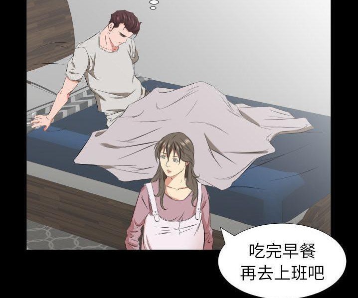 爸爸上班中 第39話 韩漫图片102