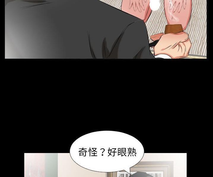 爸爸上班中 第39話 韩漫图片54