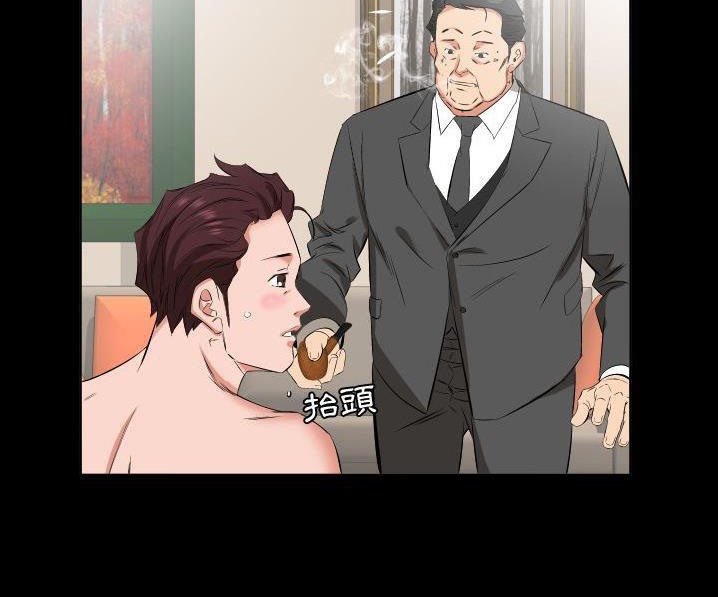 爸爸上班中 第39話 韩漫图片55