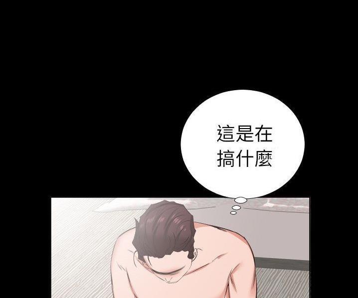 爸爸上班中 第39話 韩漫图片51