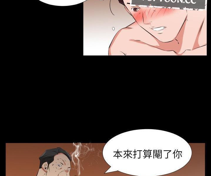 爸爸上班中 第39話 韩漫图片64
