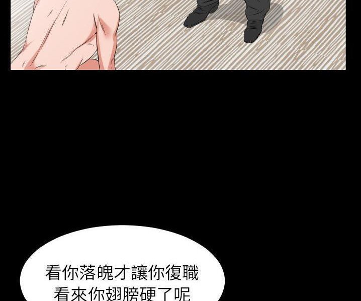 爸爸上班中 第39話 韩漫图片59